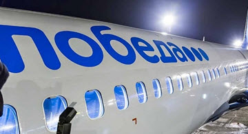 Руководство «Победы» объяснило падение доходов компании покупкой новых самолетов