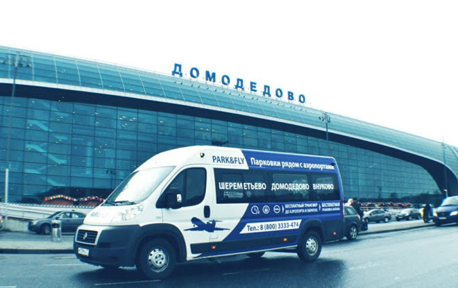 Недорогая парковка в аэропорту Домодедово + бесплатный трансфер