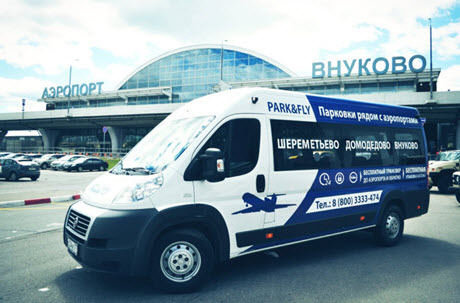 Недорогая парковка рядом с аэропортом Внуково + бесплатный трансфер