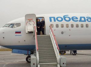 Победа отменила первый рейс из Перми в Тбилиси